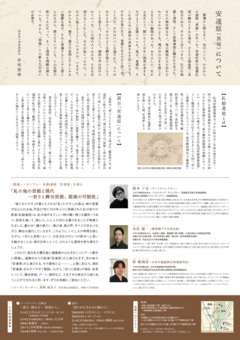 tadasu-kanjinnou_171115（ドラッグされました） 1.pdf