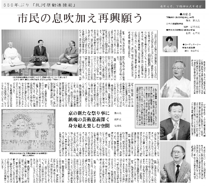 tadasu_news2.pdf