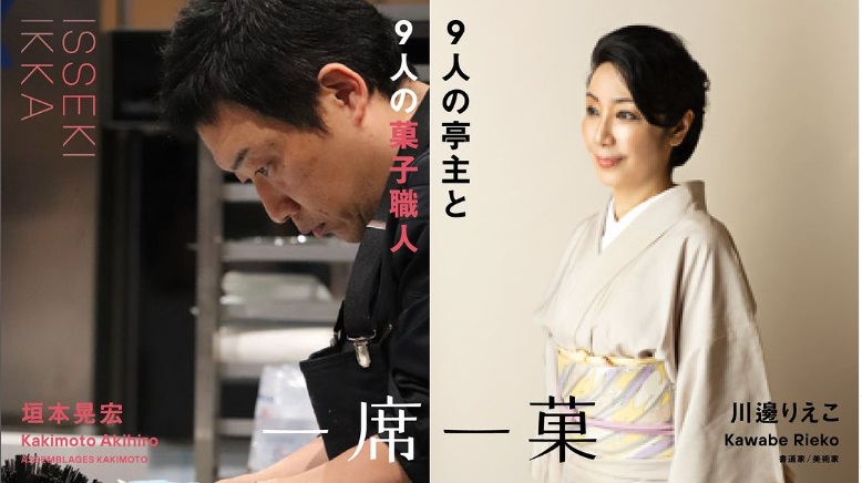 リエコ様]おまとめ2点♡ （本間 理恵子 （ほんま りえこ）：写真家  